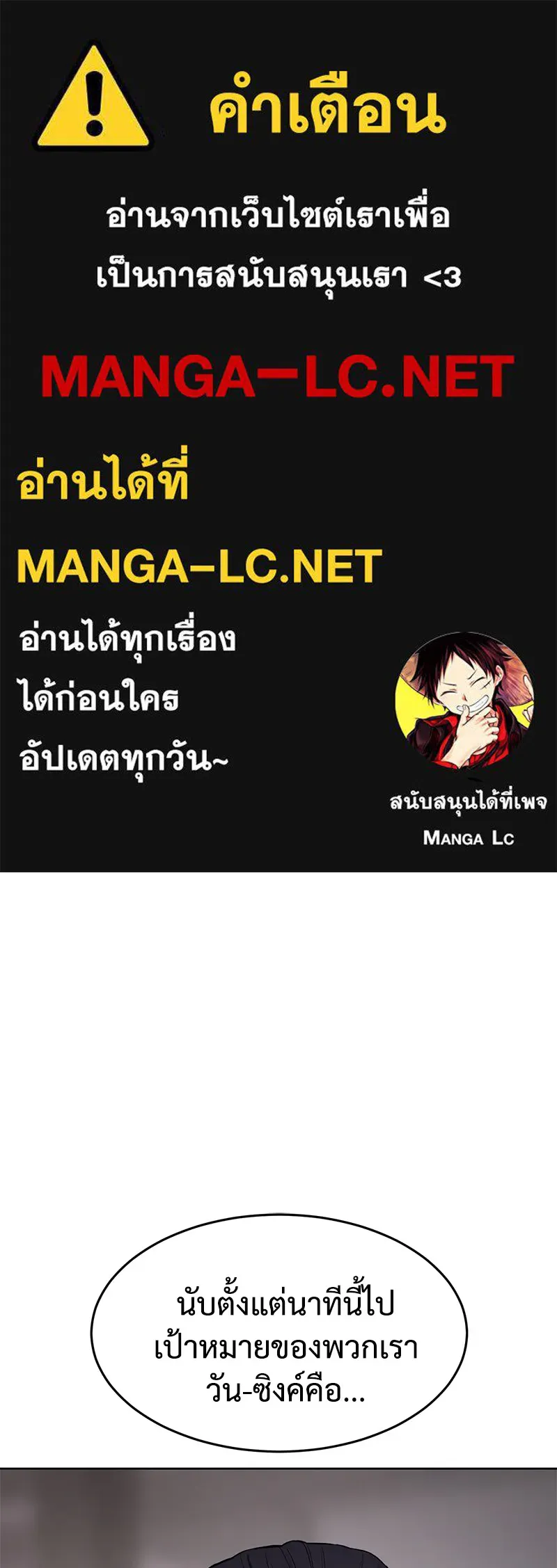 แบคXX ตอนที่ 100 รูปที่ 1