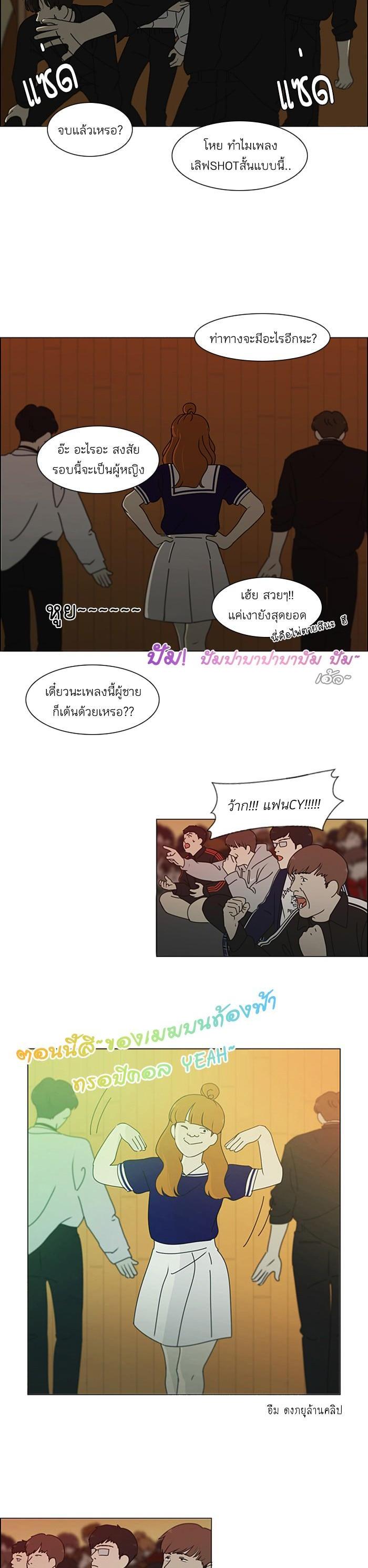 Manga-lc-com อ่านมังงะ อ่านการ์ตูน ออนไลน์ ฟรี Love Revolution รักนี้ต้องปฏิวัติ ตอนที่ 1 2 3 4 5 6 7 8 9 10 11 12 13 14 ฟรี ไม่มีโฆษณา Manga-lc - อ่าน มังงะ อ่าน การ์ตูน ออนไลน์ อ่านมังงะ ฟรี