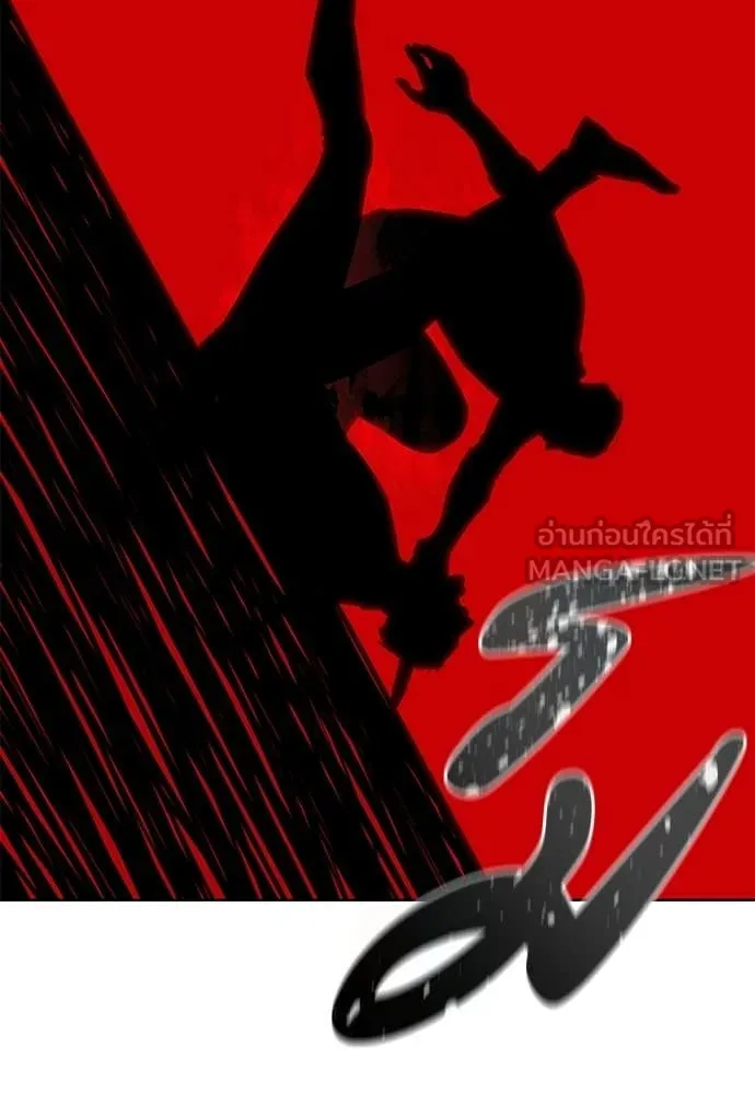 มัจจุราชชุดแดง ตอนที่ 29 รูปที่ 143