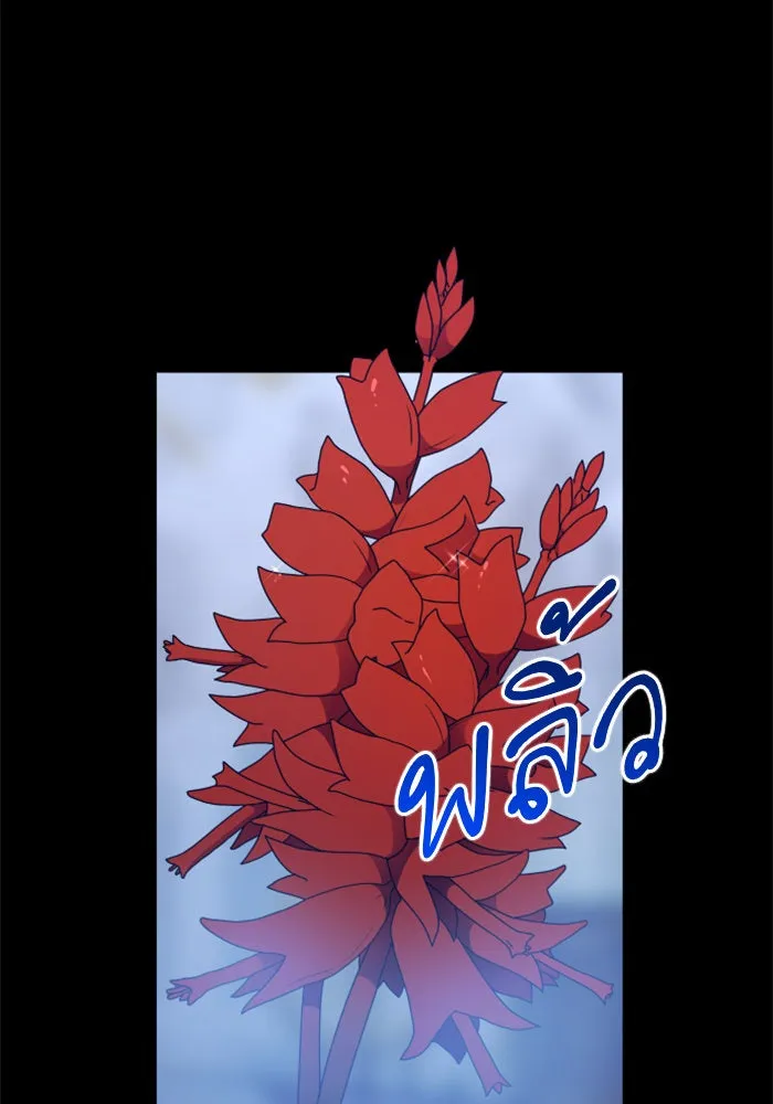 ชิงชีวิตพลิกลิขิตชะตา ตอนที่ 81. หนีไปหรือไม่ก็เผชิญหน้าต่อสู้ รูปที่ 82