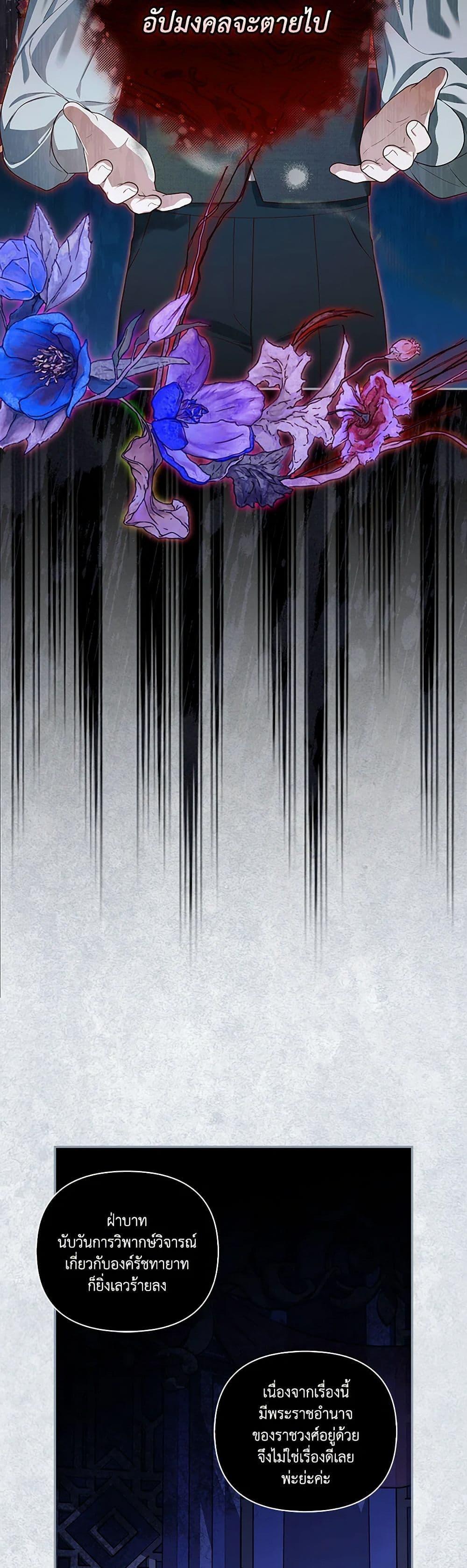 Manga-lc-com อ่านมังงะ อ่านการ์ตูน ออนไลน์ ฟรี How to Hide the Emperor’s Child ตอนที่ 1 2 3 4 5 6 7 8 9 10 11 12 13 14 ฟรี ไม่มีโฆษณา Manga-lc - อ่าน มังงะ อ่าน การ์ตูน ออนไลน์ อ่านมังงะ ฟรี