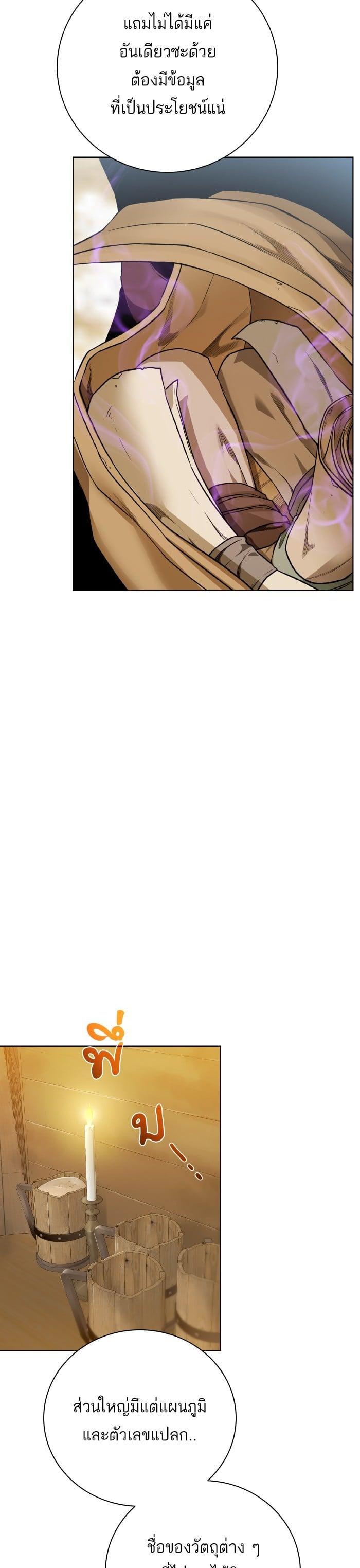 Manga-lc-com อ่านมังงะ อ่านการ์ตูน ออนไลน์ ฟรี Dungeons and Artifacts ตอนที่ 1 2 3 4 5 6 7 8 9 10 11 12 13 14 ฟรี ไม่มีโฆษณา Manga-lc - อ่าน มังงะ อ่าน การ์ตูน ออนไลน์ อ่านมังงะ ฟรี