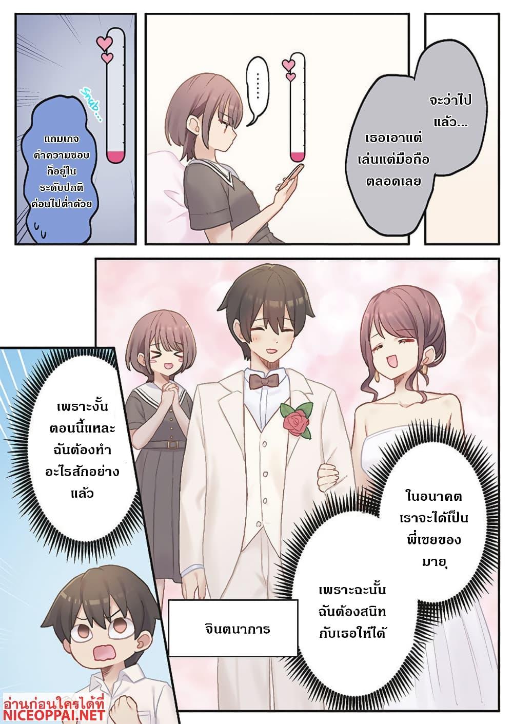 Manga-lc-com อ่านมังงะ อ่านการ์ตูน ออนไลน์ ฟรี Marika-chan no Koukando wa Bukkowarete Iru ตอนที่ 1 2 3 4 5 6 7 8 9 10 11 12 13 14 ฟรี ไม่มีโฆษณา Manga-lc - อ่าน มังงะ อ่าน การ์ตูน ออนไลน์ อ่านมังงะ ฟรี