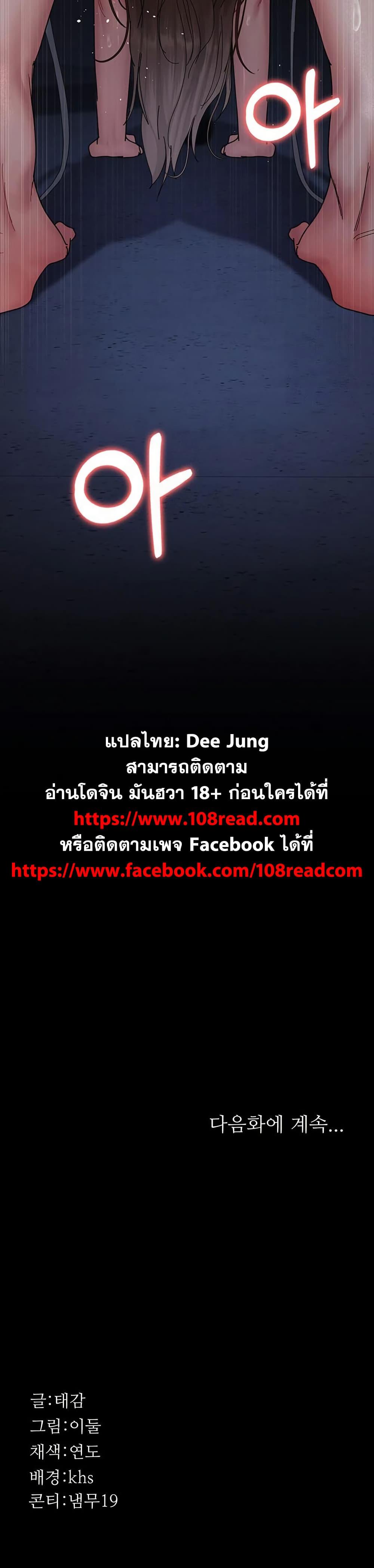 Doujin-Lc- อ่าน โดจิน มังฮวา เกาหลี ญี่ปุ่น จีน แปลไทย Night Hospital ตอนที่ 1 2 3 4 5 6 7 8 9 10 11 12 13 14 ฟรี ไม่มีโฆษณา อ่าน โดจิน Manhwa เกาหลี ญี่ปุ่น จีน เรามีครบ คัดมาให้เน้นๆ โดจิน 18+ รับประกันความฟินโดย  Doujin Lc