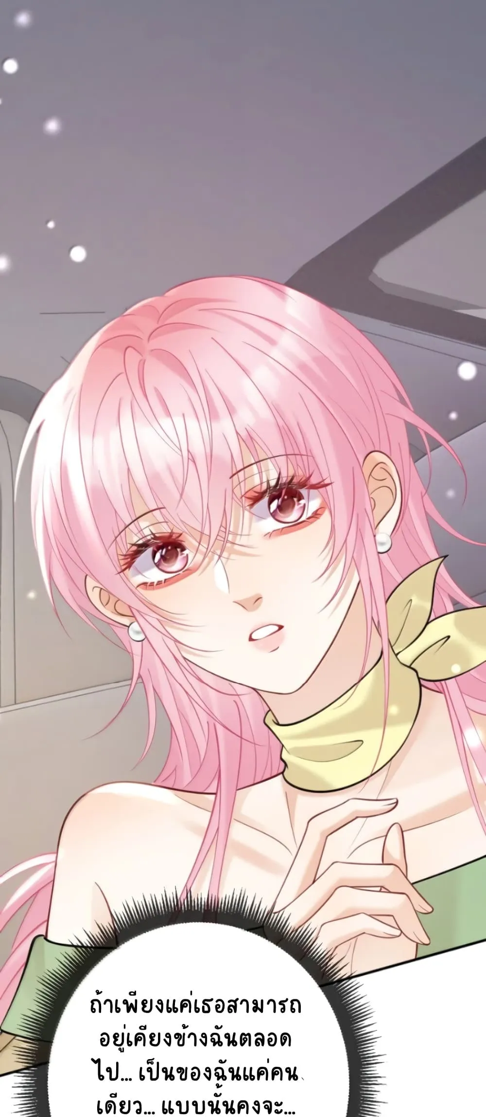 Manga-lc-com อ่านมังงะ อ่านการ์ตูน ออนไลน์ ฟรี Black Moonlight Heroine Always Wants to Mark Me ตอนที่ 1 2 3 4 5 6 7 8 9 10 11 12 13 14 ฟรี ไม่มีโฆษณา Manga-lc - อ่าน มังงะ อ่าน การ์ตูน ออนไลน์ อ่านมังงะ ฟรี