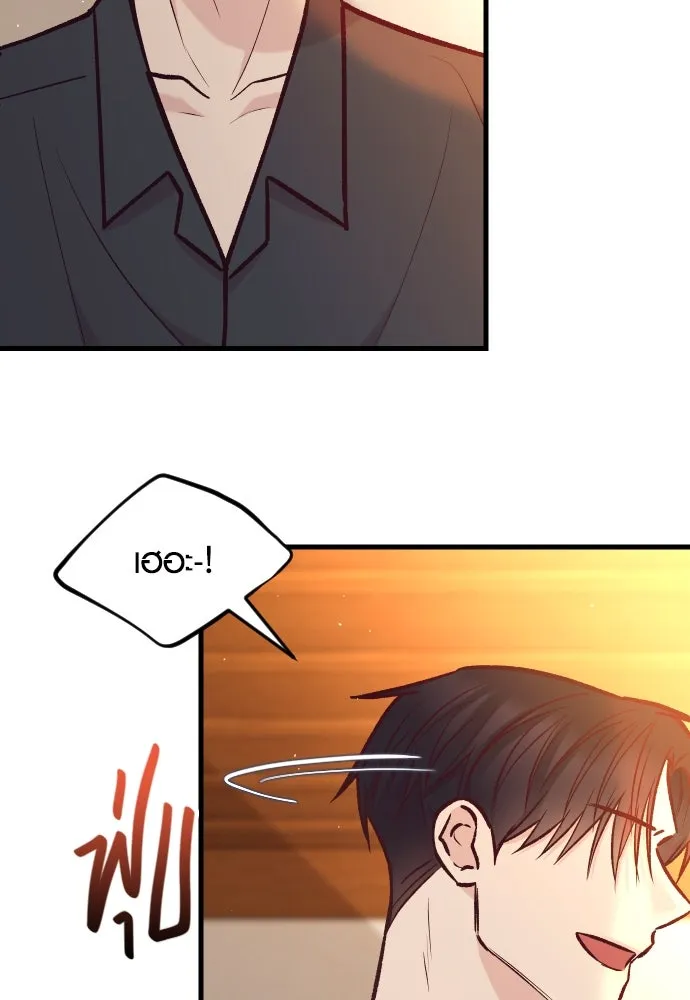 รักกันคนละครึ่งทาง ตอนที่ 44 รูปที่ 55