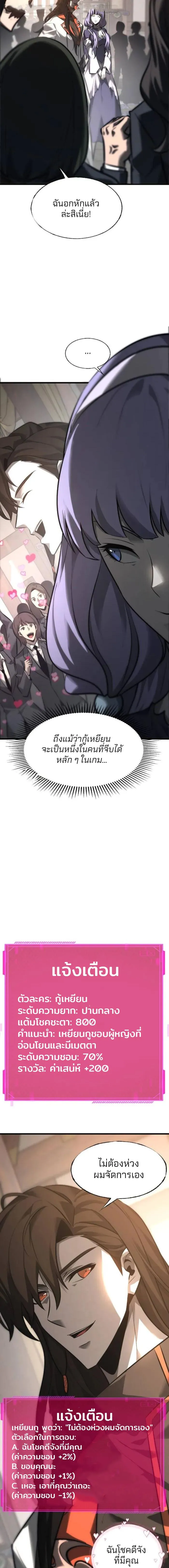 Manga-lc-com อ่านมังงะ อ่านการ์ตูน ออนไลน์ ฟรี I Am The Strongest Boss ตอนที่ 1 2 3 4 5 6 7 8 9 10 11 12 13 14 ฟรี ไม่มีโฆษณา Manga-lc - อ่าน มังงะ อ่าน การ์ตูน ออนไลน์ อ่านมังงะ ฟรี