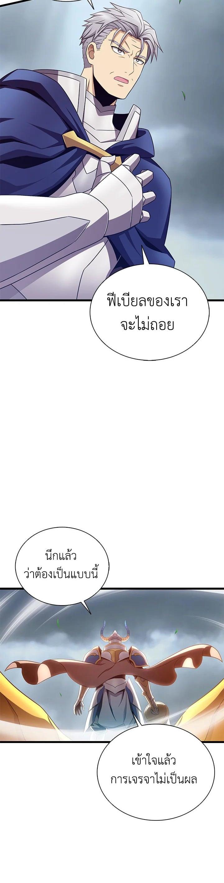 Manga-lc-com อ่านมังงะ อ่านการ์ตูน ออนไลน์ ฟรี Arcane Sniper ตอนที่ 1 2 3 4 5 6 7 8 9 10 11 12 13 14 ฟรี ไม่มีโฆษณา Manga-lc - อ่าน มังงะ อ่าน การ์ตูน ออนไลน์ อ่านมังงะ ฟรี