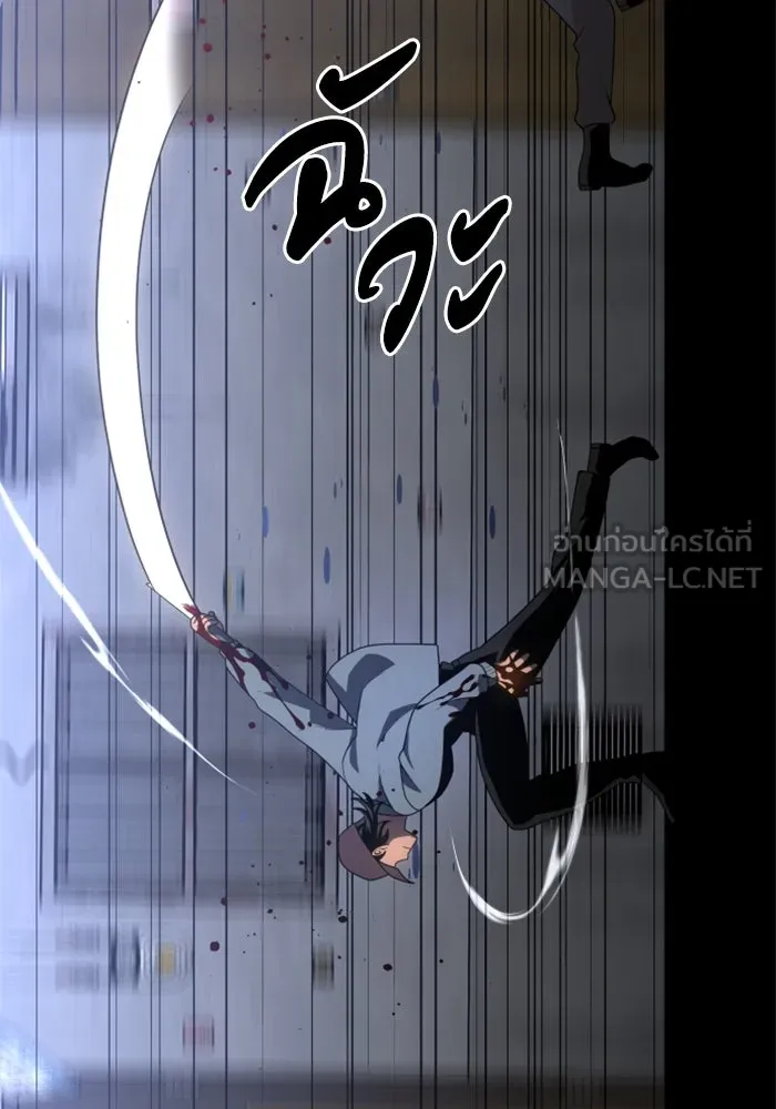 อดีตบอสหอคอย ตอนที่ 25 รูปที่ 60