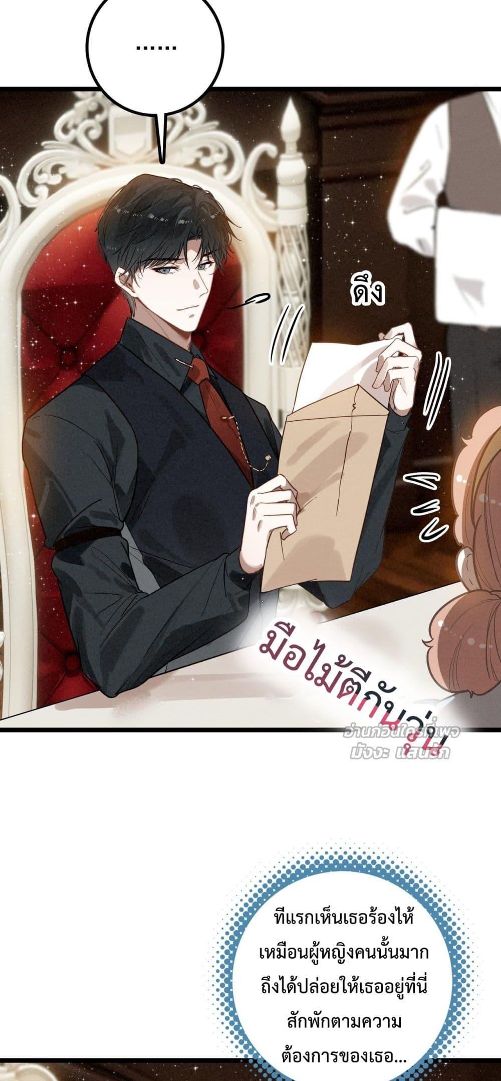 Manga-lc-com อ่านมังงะ อ่านการ์ตูน ออนไลน์ ฟรี WhenIBecamea ตอนที่ 1 2 3 4 5 6 7 8 9 10 11 12 13 14 ฟรี ไม่มีโฆษณา Manga-lc - อ่าน มังงะ อ่าน การ์ตูน ออนไลน์ อ่านมังงะ ฟรี