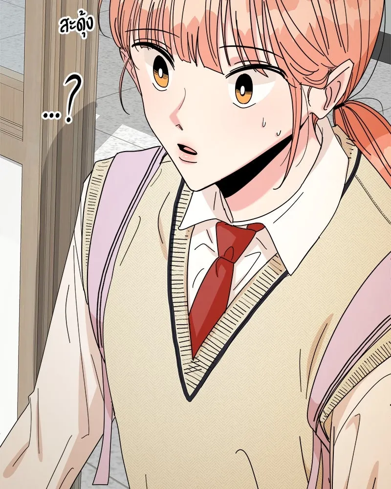 Pyramid Game เกมพีระมิด ตอนที่ 46 รูปที่ 130