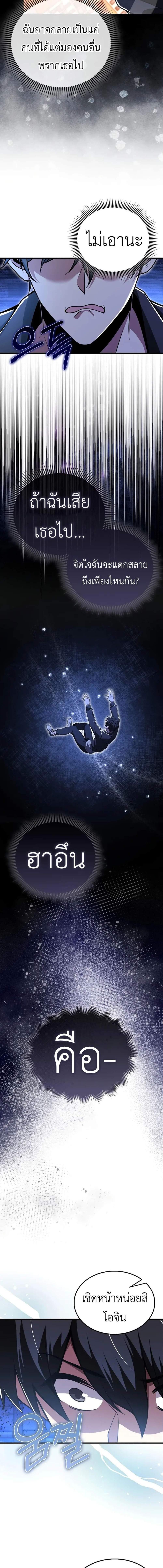 Manga-lc-com อ่านมังงะ อ่านการ์ตูน ออนไลน์ ฟรี I’m Not a Regressor ตอนที่ 1 2 3 4 5 6 7 8 9 10 11 12 13 14 ฟรี ไม่มีโฆษณา Manga-lc - อ่าน มังงะ อ่าน การ์ตูน ออนไลน์ อ่านมังงะ ฟรี