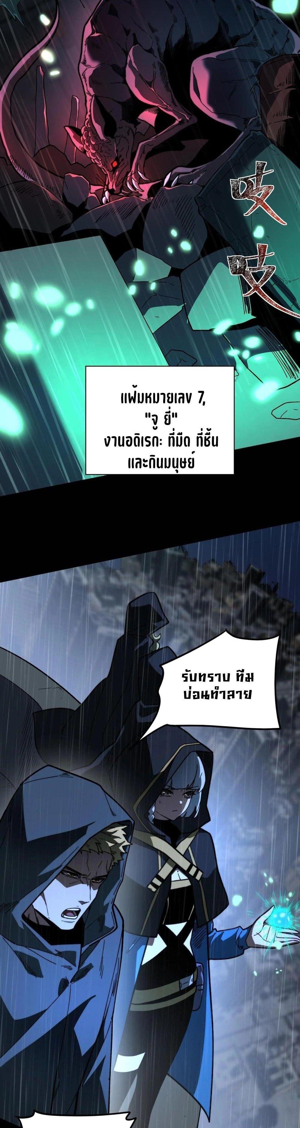 Manga-lc-com อ่านมังงะ อ่านการ์ตูน ออนไลน์ ฟรี After breaking up with the school beauty, I became a martial arts master ตอนที่ 1 2 3 4 5 6 7 8 9 10 11 12 13 14 ฟรี ไม่มีโฆษณา Manga-lc - อ่าน มังงะ อ่าน การ์ตูน ออนไลน์ อ่านมังงะ ฟรี