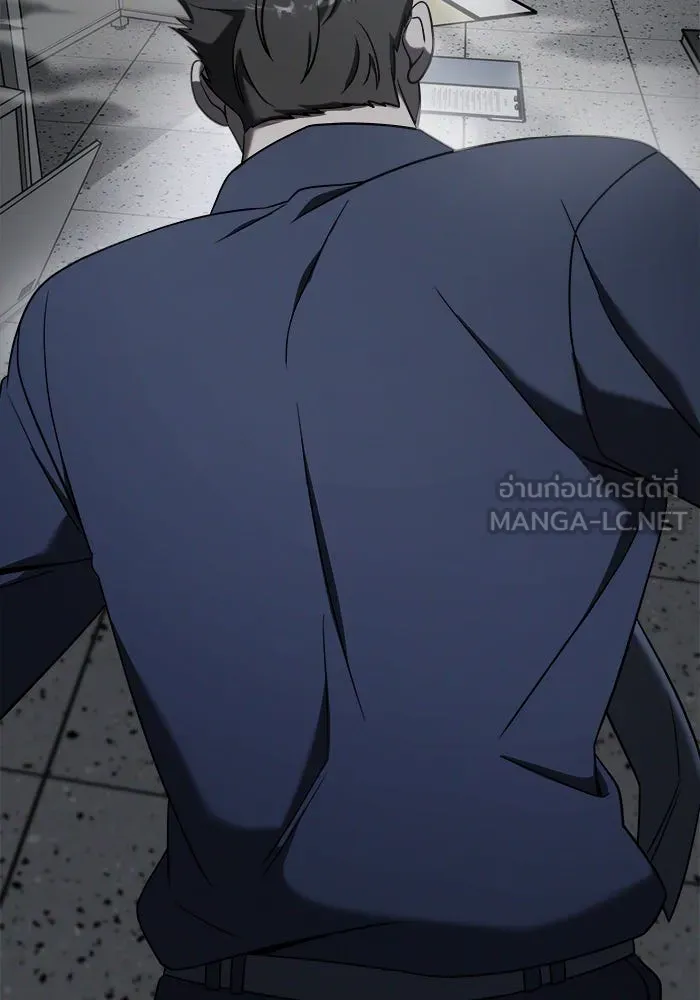 วายร้ายก็อยากมีรัก ตอนที่ 2 รูปที่ 63