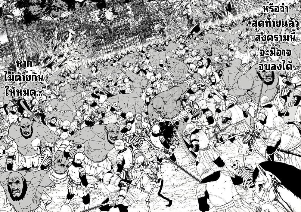 Manga-lc-com อ่านมังงะ อ่านการ์ตูน ออนไลน์ ฟรี Maou-gun Saikyou no Majutsushi wa Ningen datta เมื่อมนุษย์ได้มาสร้างฮาเร็มในทัพจอมมาร ตอนที่ 1 2 3 4 5 6 7 8 9 10 11 12 13 14 ฟรี ไม่มีโฆษณา Manga-lc - อ่าน มังงะ อ่าน การ์ตูน ออนไลน์ อ่านมังงะ ฟรี