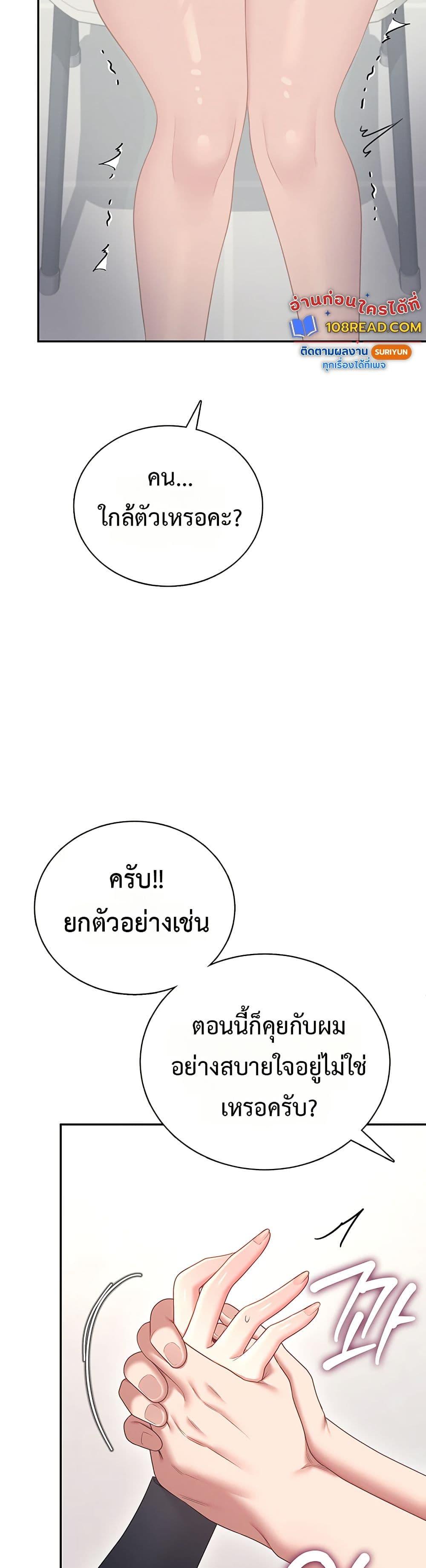 Doujin-Lc- อ่าน โดจิน มังฮวา เกาหลี ญี่ปุ่น จีน แปลไทย Wireless Onahole ตอนที่ 1 2 3 4 5 6 7 8 9 10 11 12 13 14 ฟรี ไม่มีโฆษณา อ่าน โดจิน Manhwa เกาหลี ญี่ปุ่น จีน เรามีครบ คัดมาให้เน้นๆ โดจิน 18+ รับประกันความฟินโดย  Doujin Lc