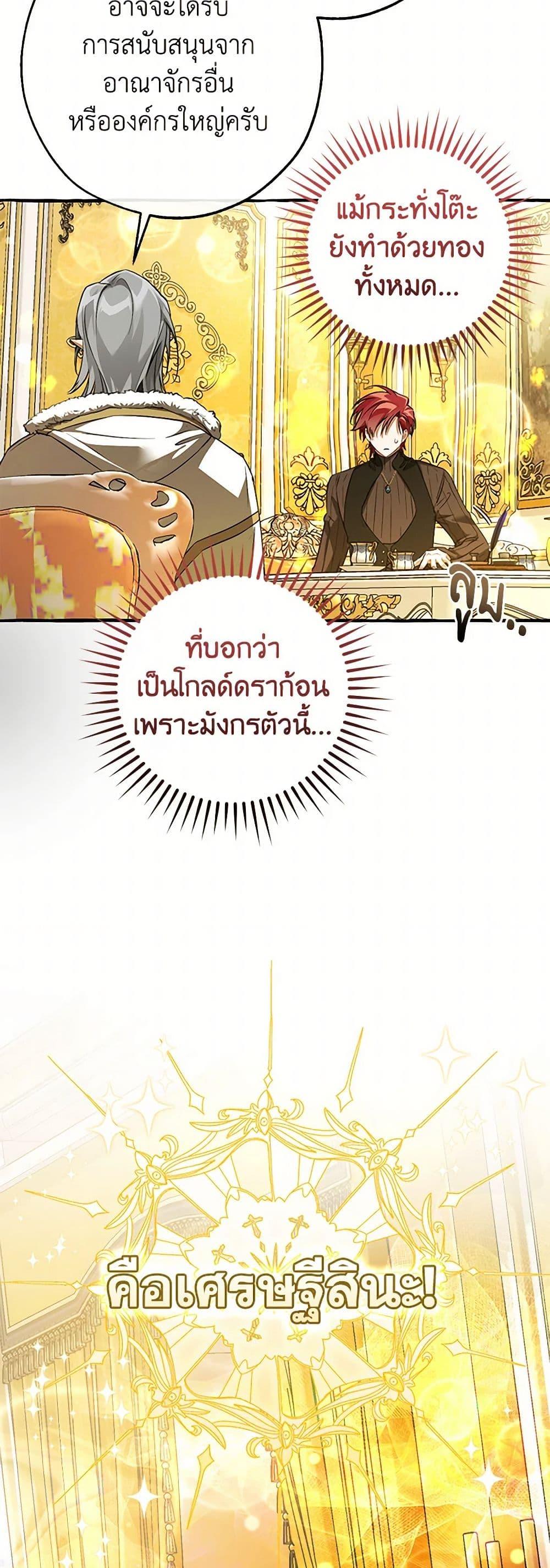 Manga-lc-com อ่านมังงะ อ่านการ์ตูน ออนไลน์ ฟรี Trash of the Count’s Family ตอนที่ 1 2 3 4 5 6 7 8 9 10 11 12 13 14 ฟรี ไม่มีโฆษณา Manga-lc - อ่าน มังงะ อ่าน การ์ตูน ออนไลน์ อ่านมังงะ ฟรี