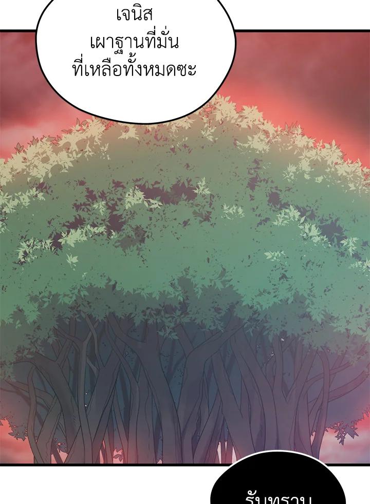 Doujin-Lc- อ่าน โดจิน มังฮวา เกาหลี ญี่ปุ่น จีน แปลไทย เนโครแมนเซอร์แห่งสถานีโซล ตอนที่ 1 2 3 4 5 6 7 8 9 10 11 12 13 14 ฟรี ไม่มีโฆษณา อ่าน โดจิน Manhwa เกาหลี ญี่ปุ่น จีน เรามีครบ คัดมาให้เน้นๆ โดจิน 18+ รับประกันความฟินโดย  Doujin Lc