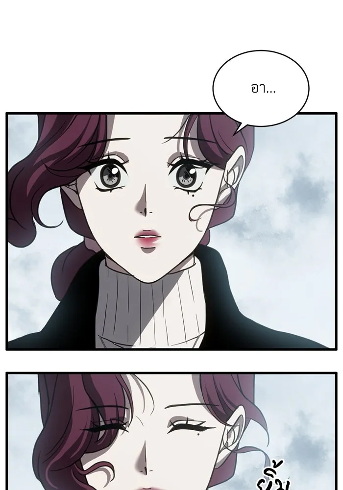 ชีวิตรักฉบับเดจาวู ตอนที่ 68 รูปที่ 73