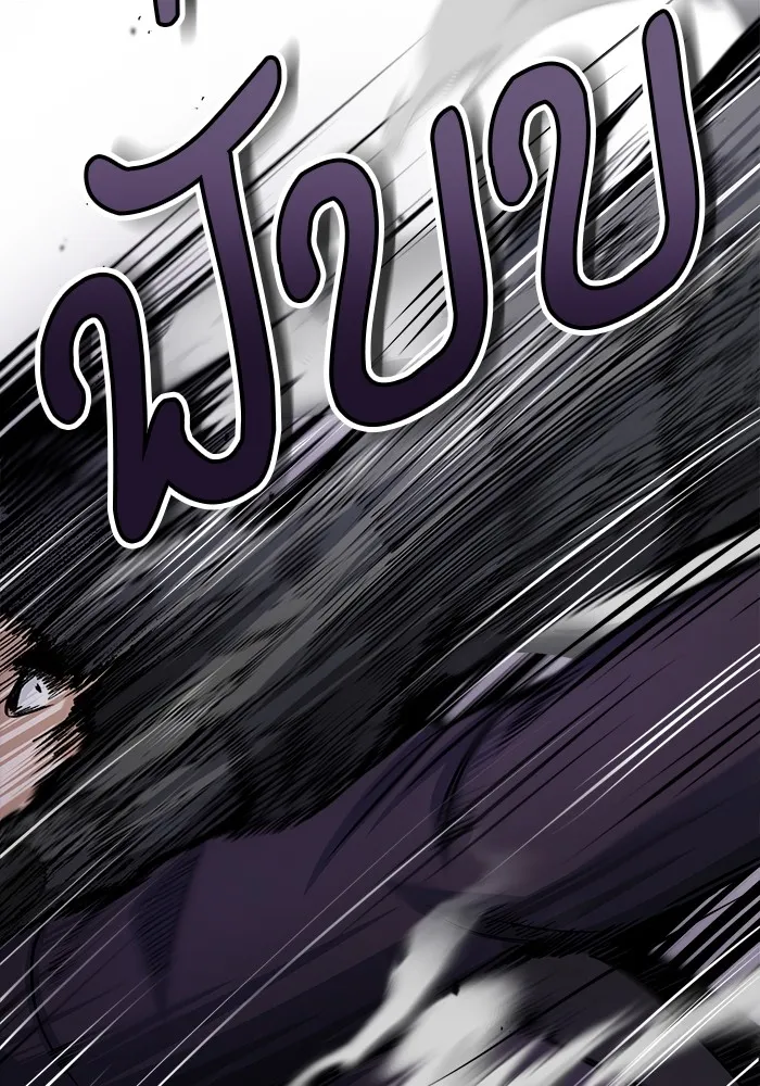 ศาสตราจารย์จำเป็นแห่งอะคาเดมี ตอนที่ 50 รูปที่ 82