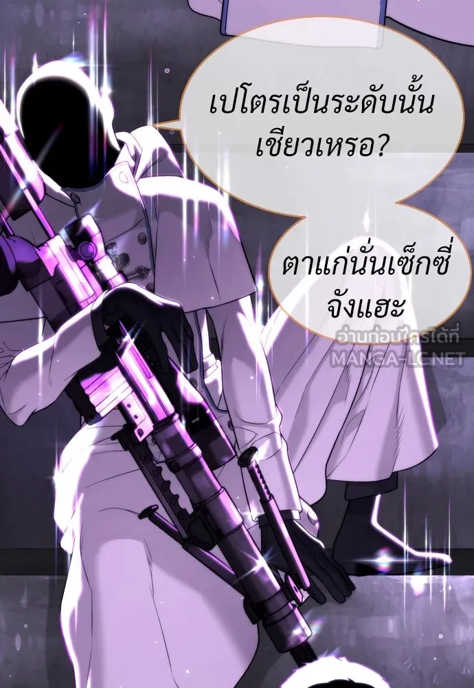 นักฆ่าย้อนวัย ตอนที่ 38 รูปที่ 159