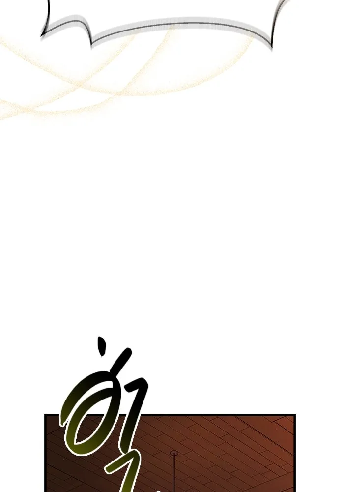 เอาชีวิตรอดในเกมฉบับคนเถื่อน ตอนที่ 83 คนเกาหลี รูปที่ 20