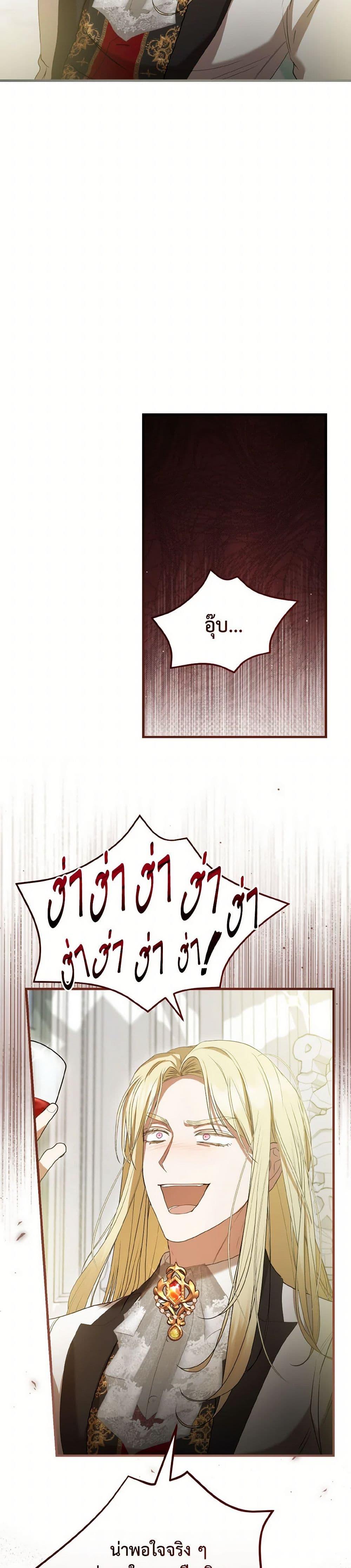 Manga-lc-com อ่านมังงะ อ่านการ์ตูน ออนไลน์ ฟรี I Saw the Future With the Killer Grand Duke ตอนที่ 1 2 3 4 5 6 7 8 9 10 11 12 13 14 ฟรี ไม่มีโฆษณา Manga-lc - อ่าน มังงะ อ่าน การ์ตูน ออนไลน์ อ่านมังงะ ฟรี