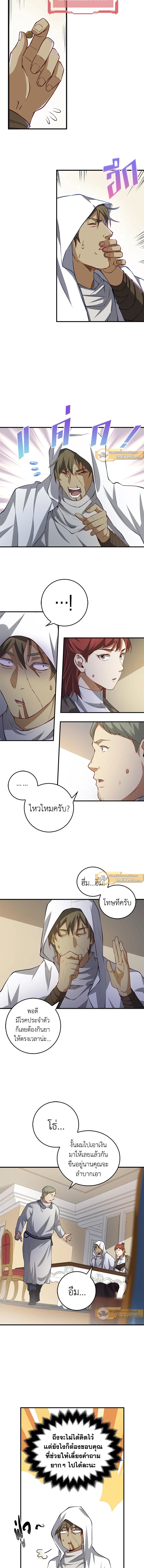 Manga-lc-com อ่านมังงะ อ่านการ์ตูน ออนไลน์ ฟรี The Lord of Coins ตอนที่ 1 2 3 4 5 6 7 8 9 10 11 12 13 14 ฟรี ไม่มีโฆษณา Manga-lc - อ่าน มังงะ อ่าน การ์ตูน ออนไลน์ อ่านมังงะ ฟรี