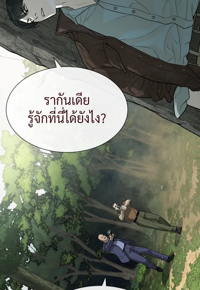นักฆ่าย้อนวัย ตอนที่ 84 รูปที่ 118