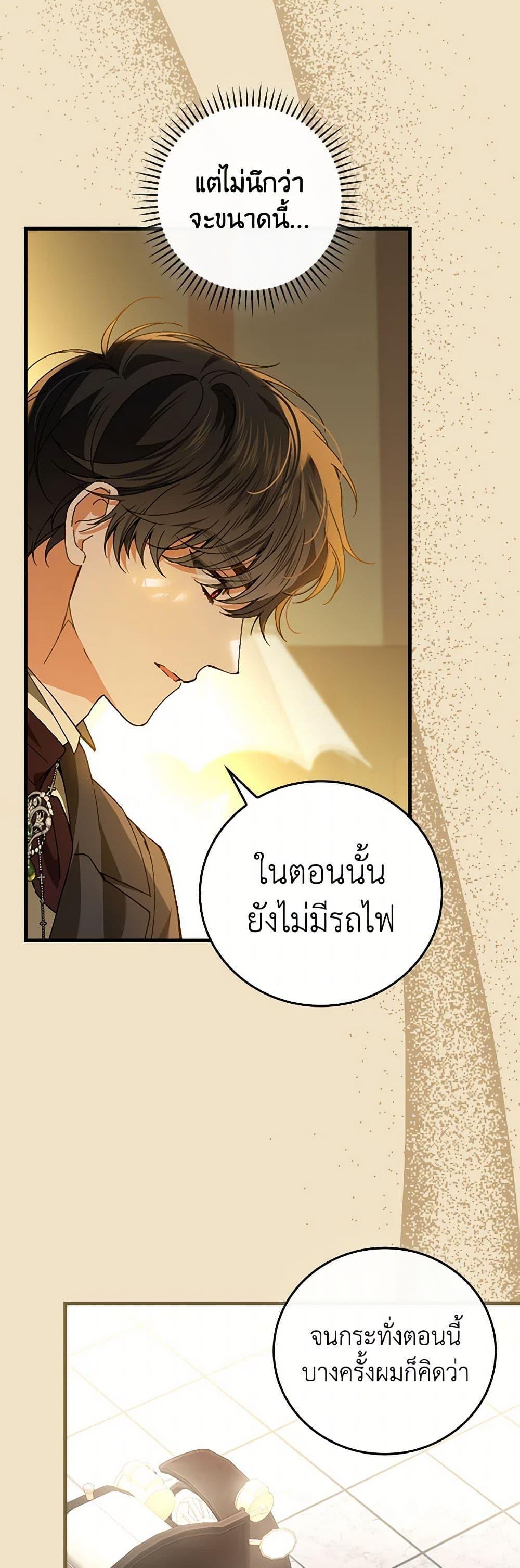 Manga-lc-com อ่านมังงะ อ่านการ์ตูน ออนไลน์ ฟรี The Perfect Plan for a Fairy-Tale Ending ตอนที่ 1 2 3 4 5 6 7 8 9 10 11 12 13 14 ฟรี ไม่มีโฆษณา Manga-lc - อ่าน มังงะ อ่าน การ์ตูน ออนไลน์ อ่านมังงะ ฟรี
