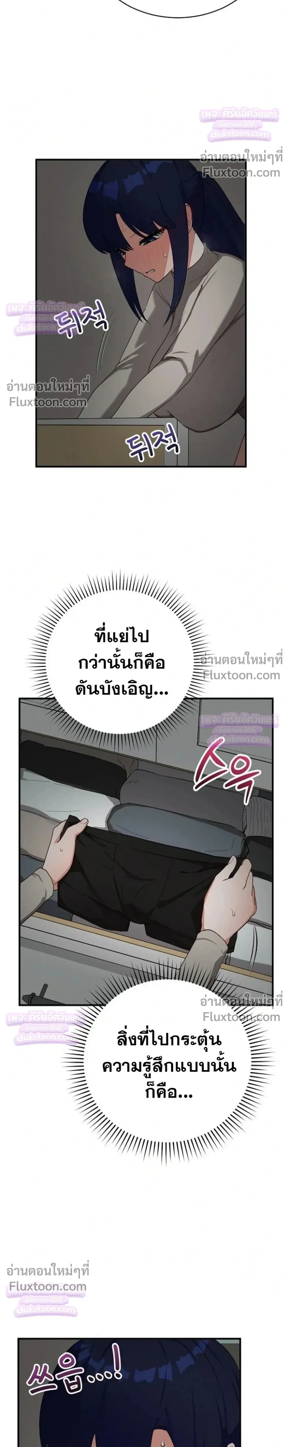 Doujin-Lc- อ่าน โดจิน มังฮวา เกาหลี ญี่ปุ่น จีน แปลไทย Saving My Magical Girl สาวน้อยเวทมนตร์ชอบโชว์ ตอนที่ 1 2 3 4 5 6 7 8 9 10 11 12 13 14 ฟรี ไม่มีโฆษณา อ่าน โดจิน Manhwa เกาหลี ญี่ปุ่น จีน เรามีครบ คัดมาให้เน้นๆ โดจิน 18+ รับประกันความฟินโดย  Doujin Lc