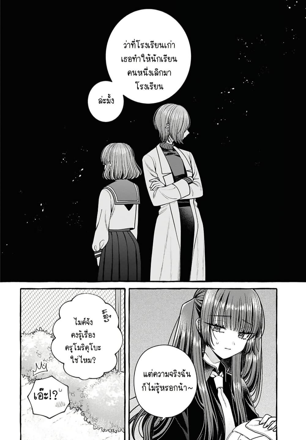 Manga-lc-com อ่านมังงะ อ่านการ์ตูน ออนไลน์ ฟรี Sabori nara Hokenshitsu de Douzo ตอนที่ 1 2 3 4 5 6 7 8 9 10 11 12 13 14 ฟรี ไม่มีโฆษณา Manga-lc - อ่าน มังงะ อ่าน การ์ตูน ออนไลน์ อ่านมังงะ ฟรี