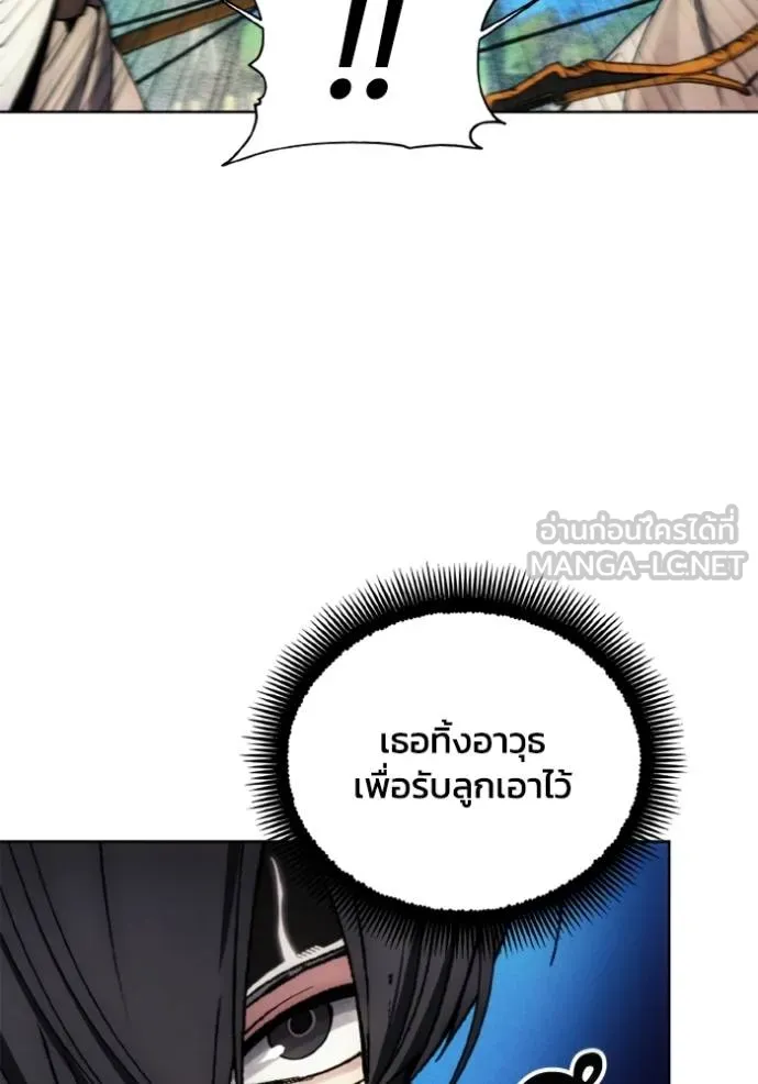 ศึกชิงบัลลังก์เทพเจ้ ตอนที่ 141 รูปที่ 84