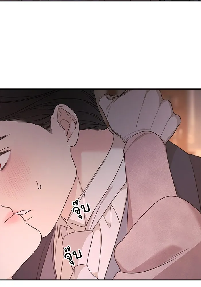 ครอบครัวสามีเห็นทีจะคลั่งรัก ตอนที่ 98 รูปที่ 91