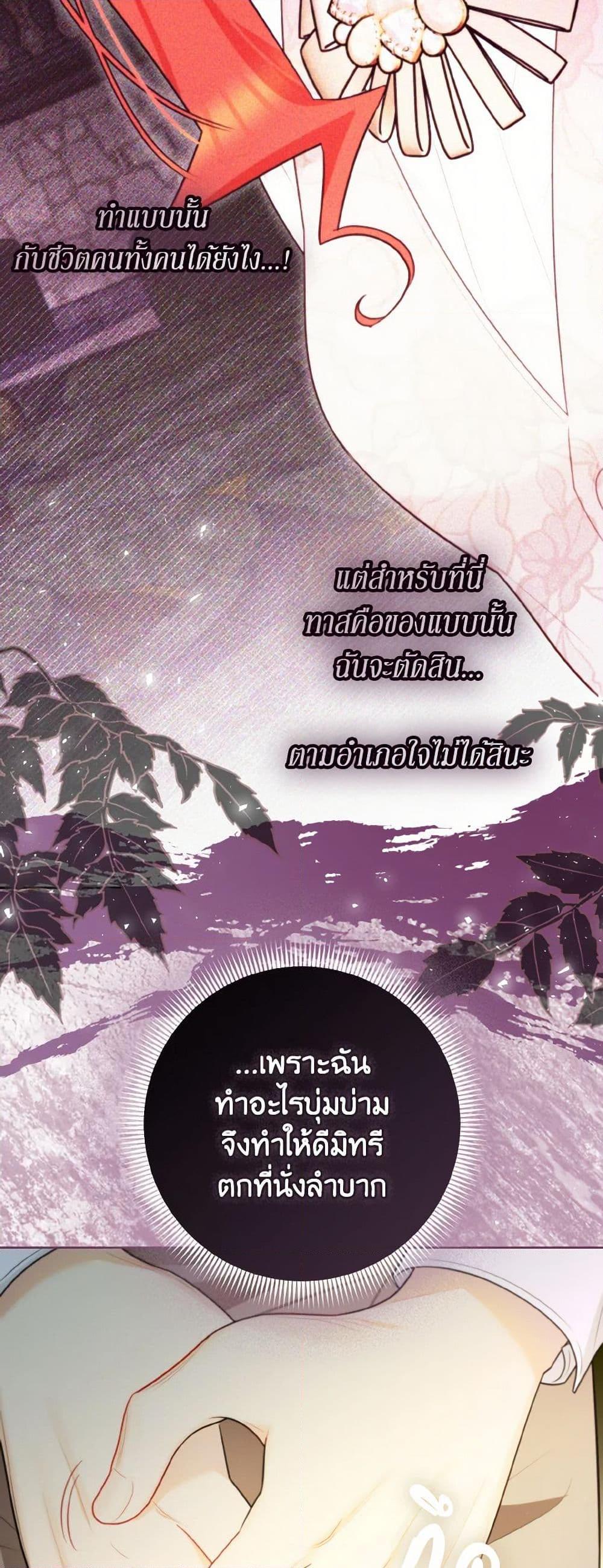 Manga-lc-com อ่านมังงะ อ่านการ์ตูน ออนไลน์ ฟรี I Possessed a Villainess, but I Wanna Raise Cats! ตอนที่ 1 2 3 4 5 6 7 8 9 10 11 12 13 14 ฟรี ไม่มีโฆษณา Manga-lc - อ่าน มังงะ อ่าน การ์ตูน ออนไลน์ อ่านมังงะ ฟรี