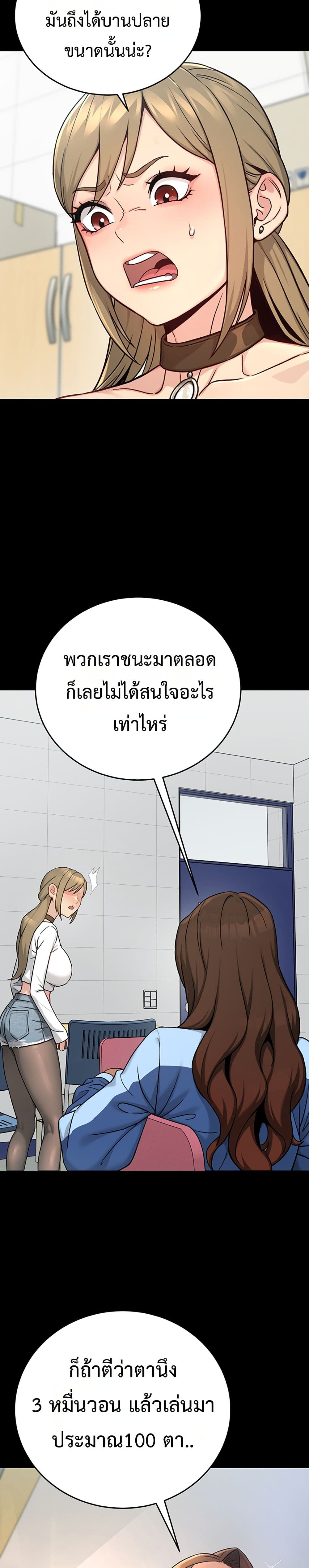 Doujin-Lc- อ่าน โดจิน มังฮวา เกาหลี ญี่ปุ่น จีน แปลไทย Love and Risk ตอนที่ 1 2 3 4 5 6 7 8 9 10 11 12 13 14 ฟรี ไม่มีโฆษณา อ่าน โดจิน Manhwa เกาหลี ญี่ปุ่น จีน เรามีครบ คัดมาให้เน้นๆ โดจิน 18+ รับประกันความฟินโดย  Doujin Lc