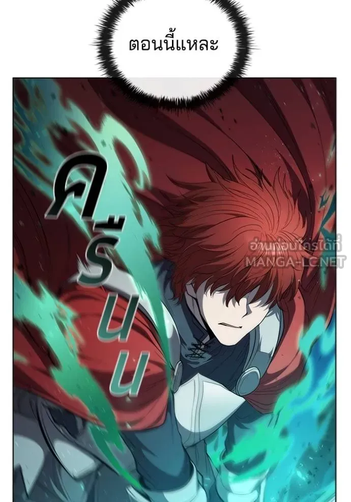 เกิดใหม่ในร่างดยุก ตอนที่ 81 รูปที่ 98