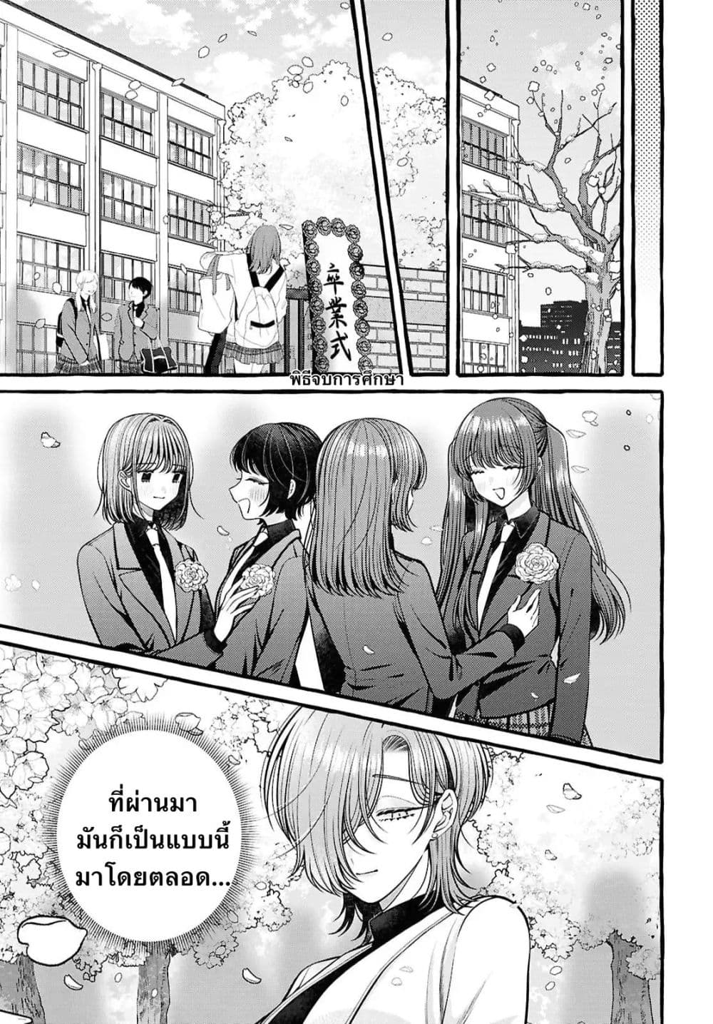 Manga-lc-com อ่านมังงะ อ่านการ์ตูน ออนไลน์ ฟรี Sabori nara Hokenshitsu de Douzo ตอนที่ 1 2 3 4 5 6 7 8 9 10 11 12 13 14 ฟรี ไม่มีโฆษณา Manga-lc - อ่าน มังงะ อ่าน การ์ตูน ออนไลน์ อ่านมังงะ ฟรี
