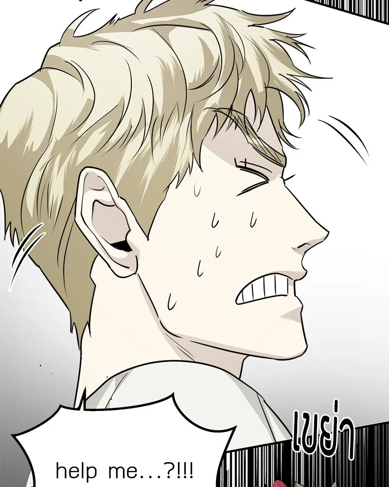 สี่สาวชาวกี ตอนที่ 43 เวทีสุดท้าย - การฝึกของกี่ รูปที่ 37