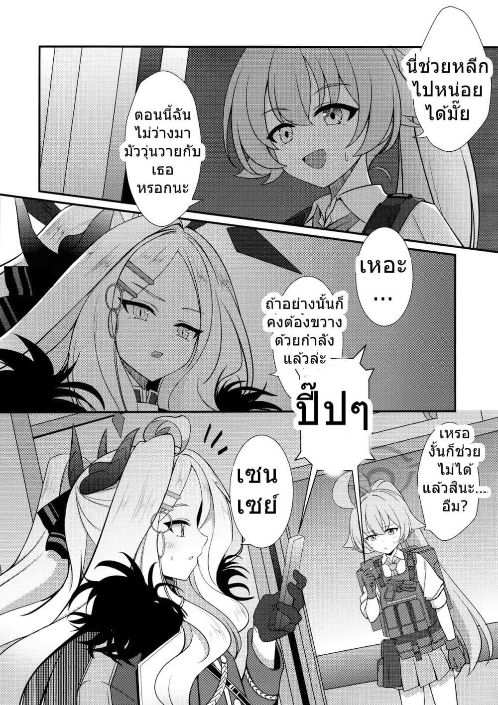 Manga-lc-com อ่านมังงะ อ่านการ์ตูน ออนไลน์ ฟรี Blue Archive Genzai Koukai Sareteiru Episode wa Koko made desu By koromoya ตอนที่ 1 2 3 4 5 6 7 8 9 10 11 12 13 14 ฟรี ไม่มีโฆษณา Manga-lc - อ่าน มังงะ อ่าน การ์ตูน ออนไลน์ อ่านมังงะ ฟรี