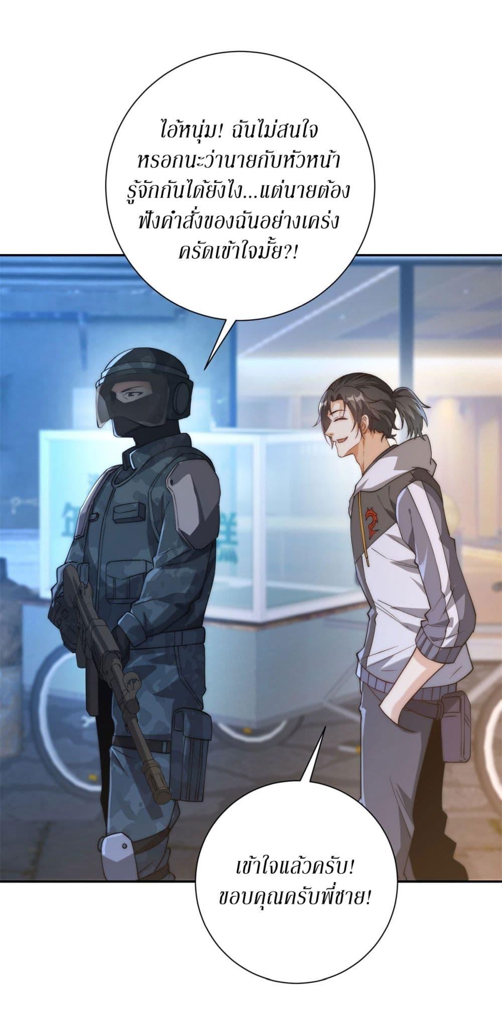 Manga-lc-com อ่านมังงะ อ่านการ์ตูน ออนไลน์ ฟรี After Being Reincarnated, I Will Reach the Top With My Divergent Cheats ตอนที่ 1 2 3 4 5 6 7 8 9 10 11 12 13 14 ฟรี ไม่มีโฆษณา Manga-lc - อ่าน มังงะ อ่าน การ์ตูน ออนไลน์ อ่านมังงะ ฟรี