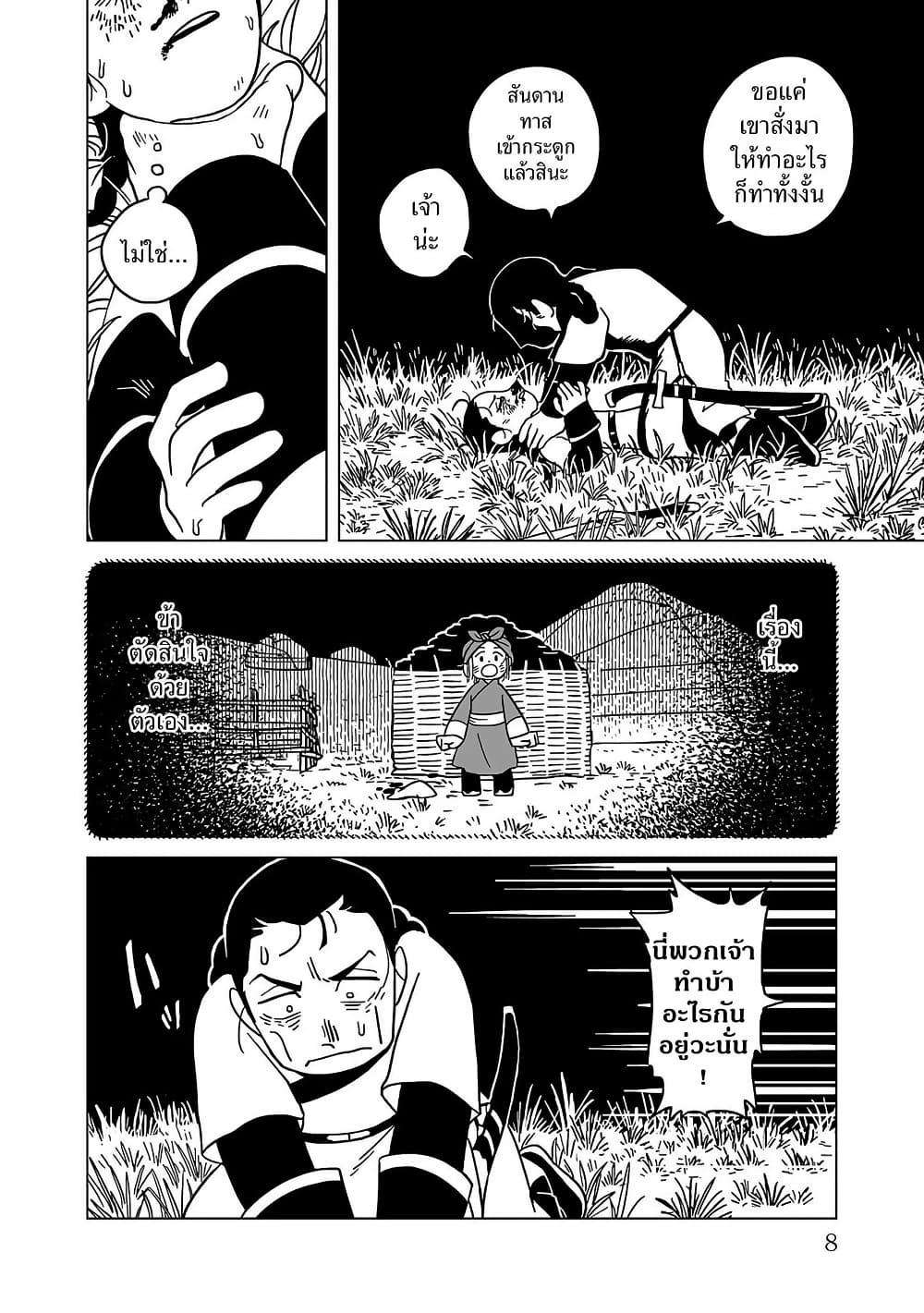 Manga-lc-com อ่านมังงะ อ่านการ์ตูน ออนไลน์ ฟรี Tenmaku no Jaadugar ตอนที่ 1 2 3 4 5 6 7 8 9 10 11 12 13 14 ฟรี ไม่มีโฆษณา Manga-lc - อ่าน มังงะ อ่าน การ์ตูน ออนไลน์ อ่านมังงะ ฟรี