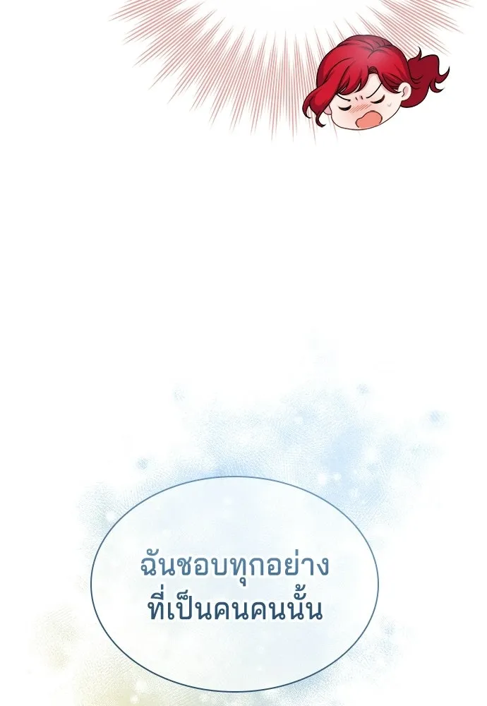 เวทฟื้นฟูได้ผลดีเกินไปแล้ว ตอนที่ 10 รูปที่ 22