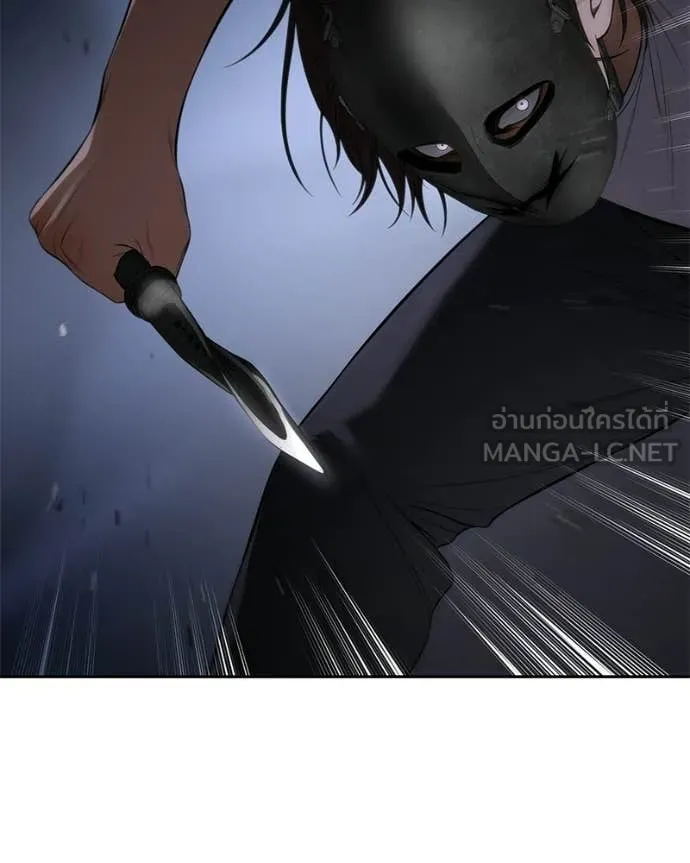 Baek XX ตอนที่ 155 รูปที่ 20