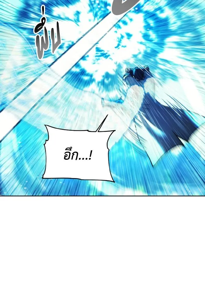 ศึกชิงบัลลังก์เทพเจ้ ตอนที่ 129 รูปที่ 74