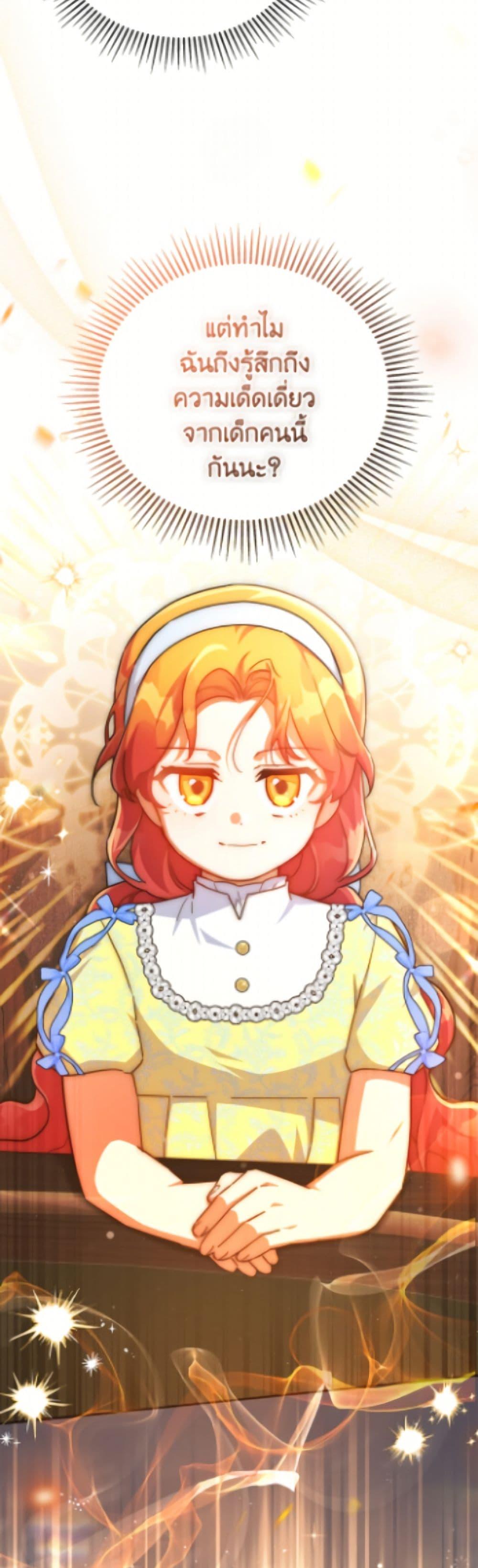 Manga-lc-com อ่านมังงะ อ่านการ์ตูน ออนไลน์ ฟรี The Little Lady Who Makes Flowers Bloom ตอนที่ 1 2 3 4 5 6 7 8 9 10 11 12 13 14 ฟรี ไม่มีโฆษณา Manga-lc - อ่าน มังงะ อ่าน การ์ตูน ออนไลน์ อ่านมังงะ ฟรี