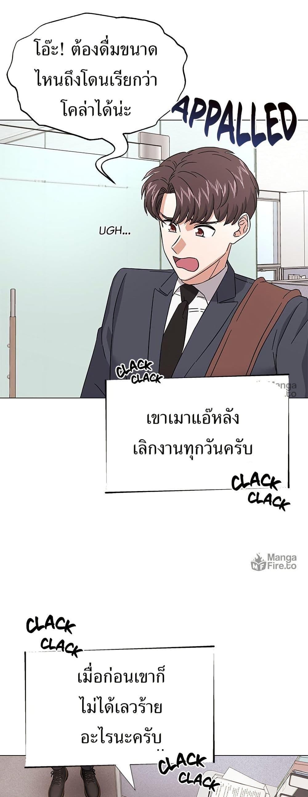Manga-lc-com อ่านมังงะ อ่านการ์ตูน ออนไลน์ ฟรี Superstar Associate Manager ตอนที่ 1 2 3 4 5 6 7 8 9 10 11 12 13 14 ฟรี ไม่มีโฆษณา Manga-lc - อ่าน มังงะ อ่าน การ์ตูน ออนไลน์ อ่านมังงะ ฟรี