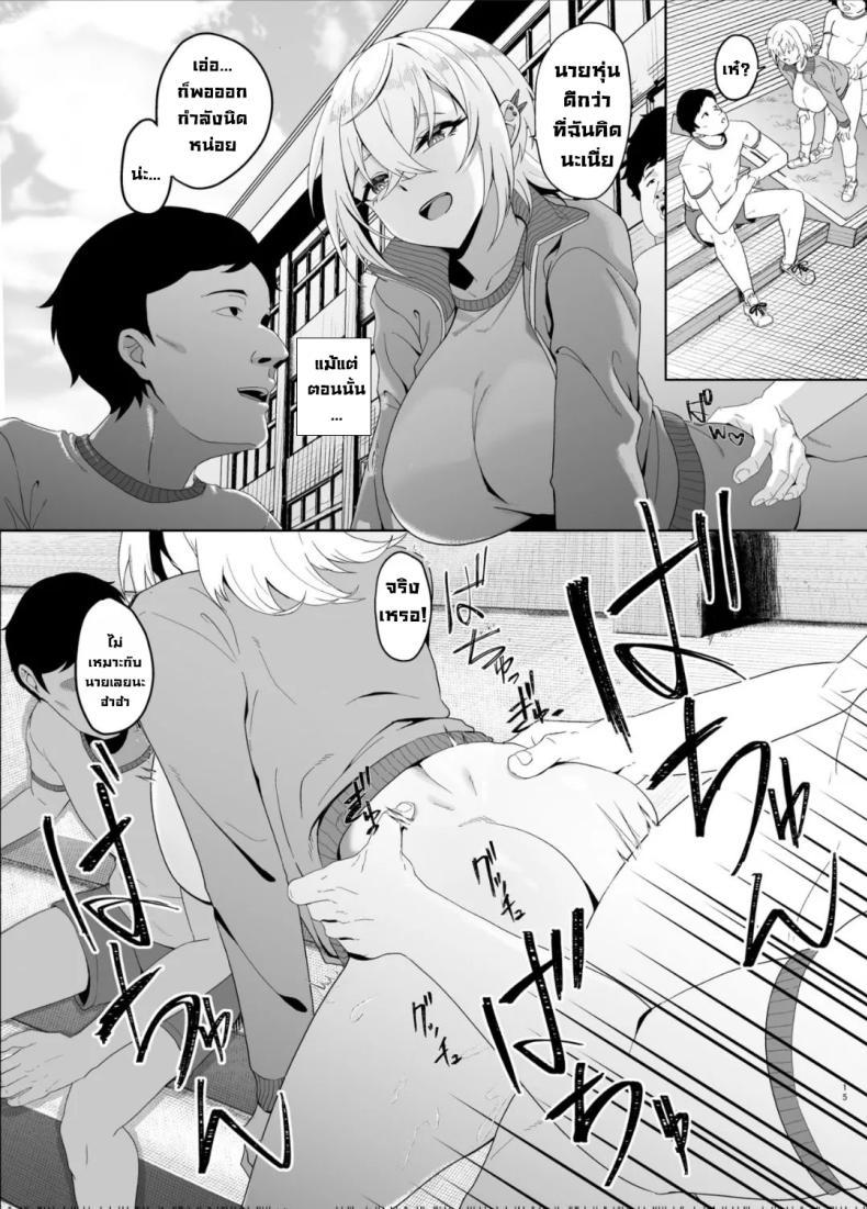 Doujin-Lc- อ่าน โดจิน มังฮวา เกาหลี ญี่ปุ่น จีน แปลไทย มันอยู่ตรงนั้นมาตลอด (Akisuko) ตอนที่ 1 2 3 4 5 6 7 8 9 10 11 12 13 14 ฟรี ไม่มีโฆษณา อ่าน โดจิน Manhwa เกาหลี ญี่ปุ่น จีน เรามีครบ คัดมาให้เน้นๆ โดจิน 18+ รับประกันความฟินโดย  Doujin Lc