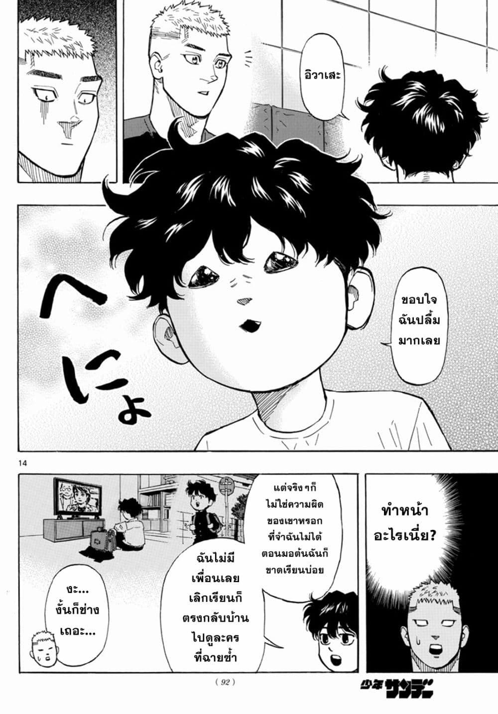 Manga-lc-com อ่านมังงะ อ่านการ์ตูน ออนไลน์ ฟรี Red Blue ตอนที่ 1 2 3 4 5 6 7 8 9 10 11 12 13 14 ฟรี ไม่มีโฆษณา Manga-lc - อ่าน มังงะ อ่าน การ์ตูน ออนไลน์ อ่านมังงะ ฟรี