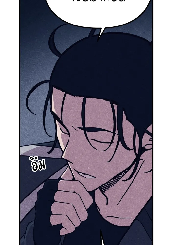 Zombie X Slasher ตอนที่ 78 รูปที่ 79